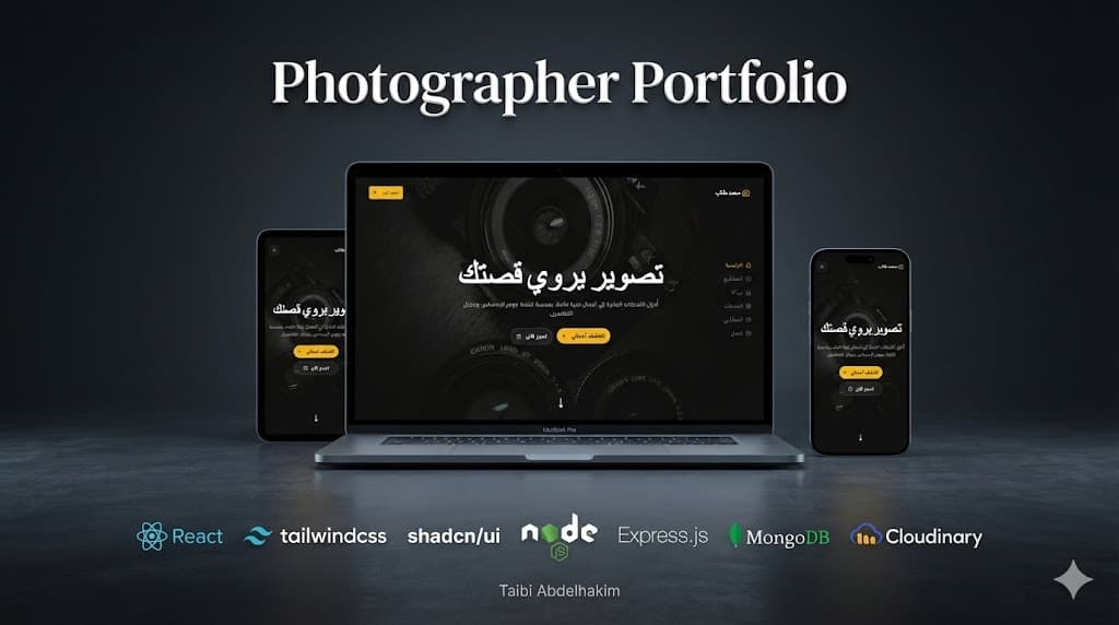 Screenshot of Photographer Portfolio & Dashboard