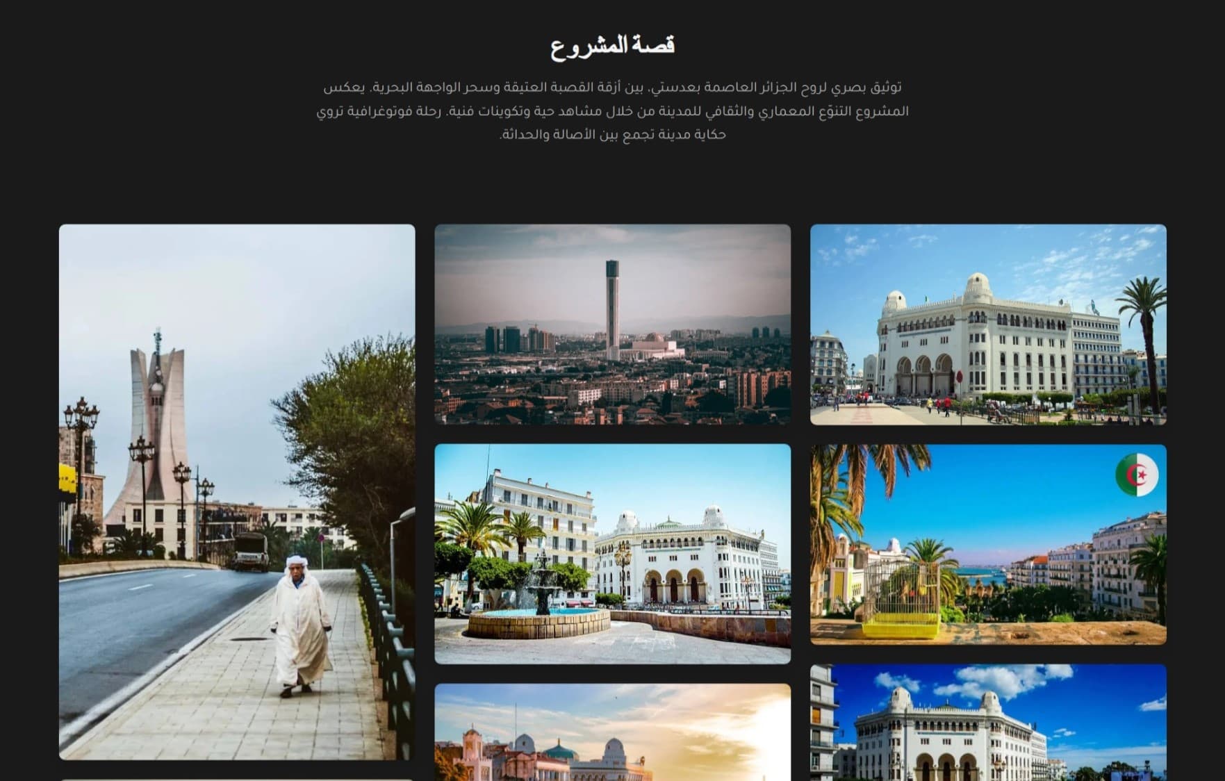 Photographer Portfolio & Dashboard Screenshot 12